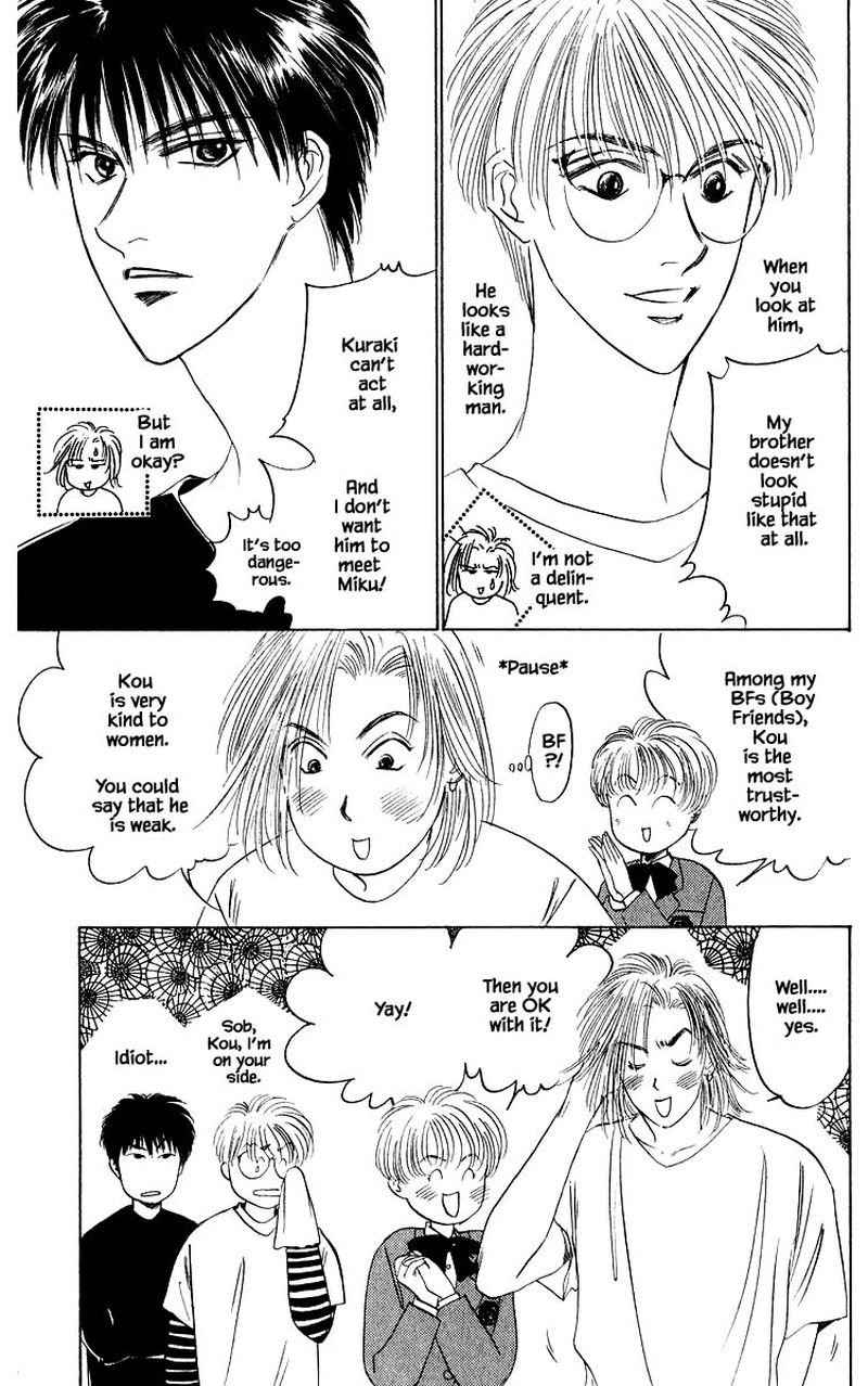 Yakumo Tatsu Chapter 32a Page 7