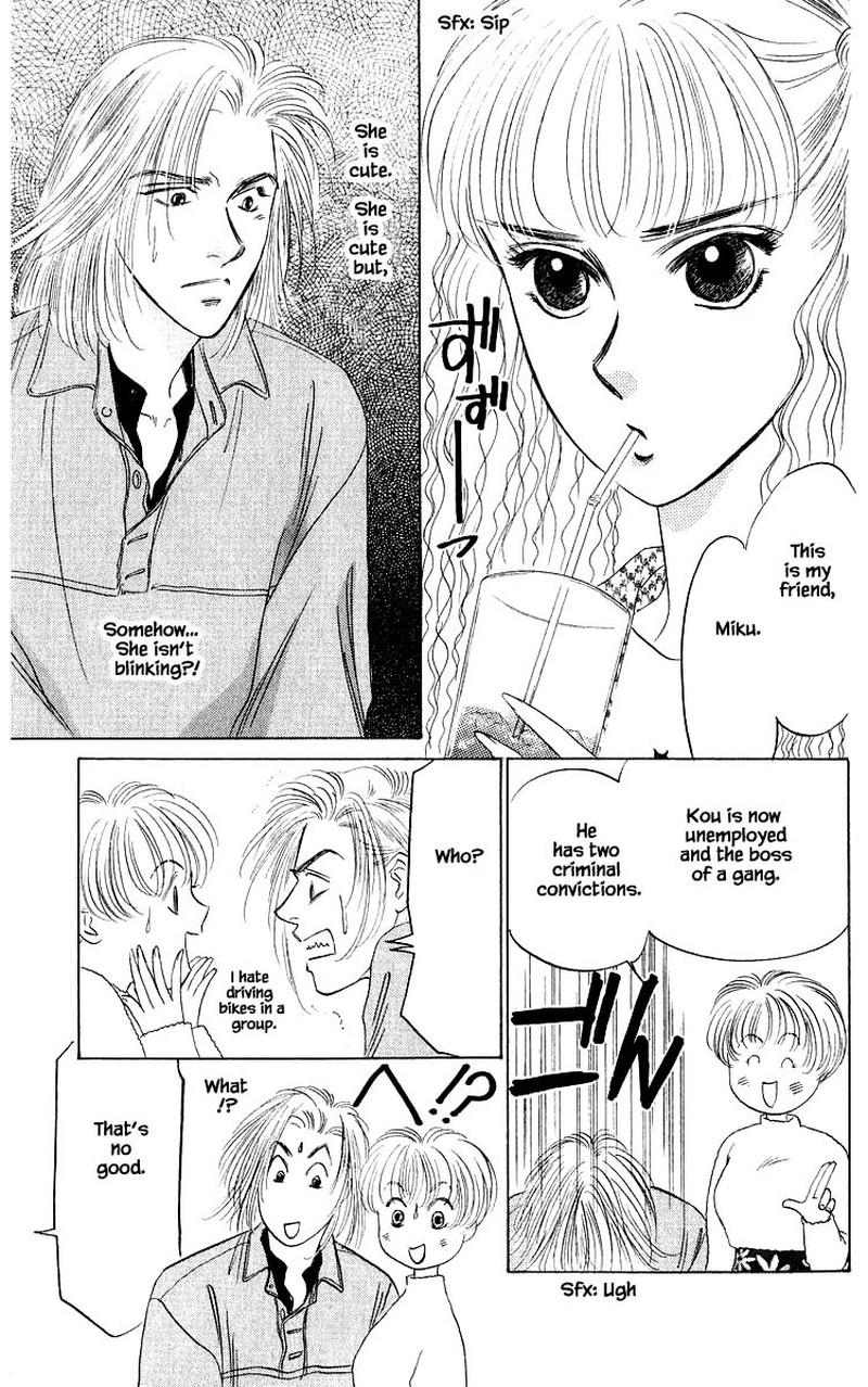 Yakumo Tatsu Chapter 32a Page 9
