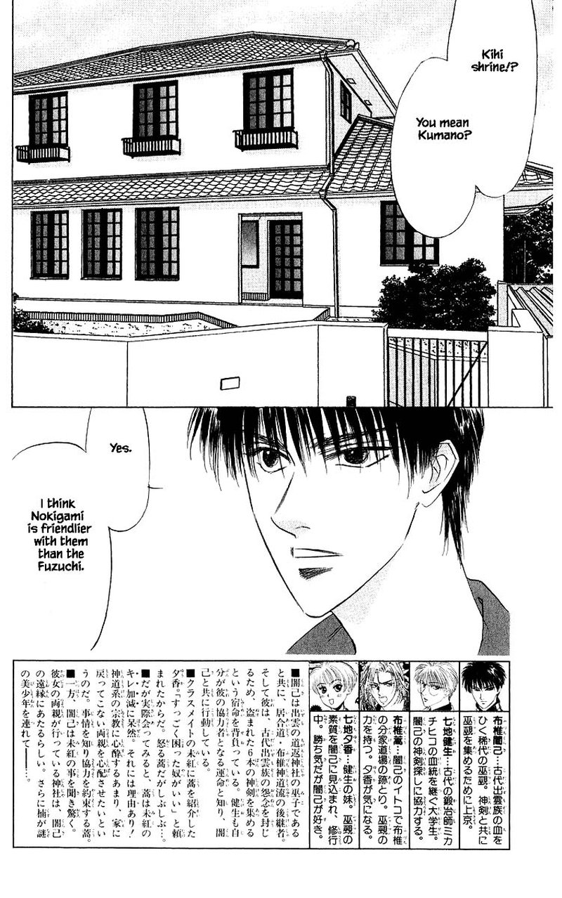Yakumo Tatsu Chapter 33a Page 4