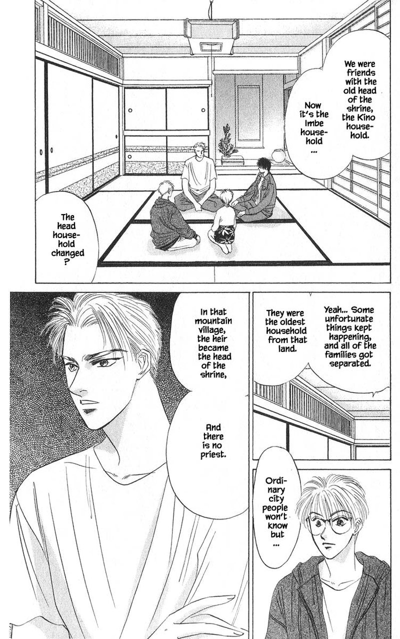 Yakumo Tatsu Chapter 33a Page 5