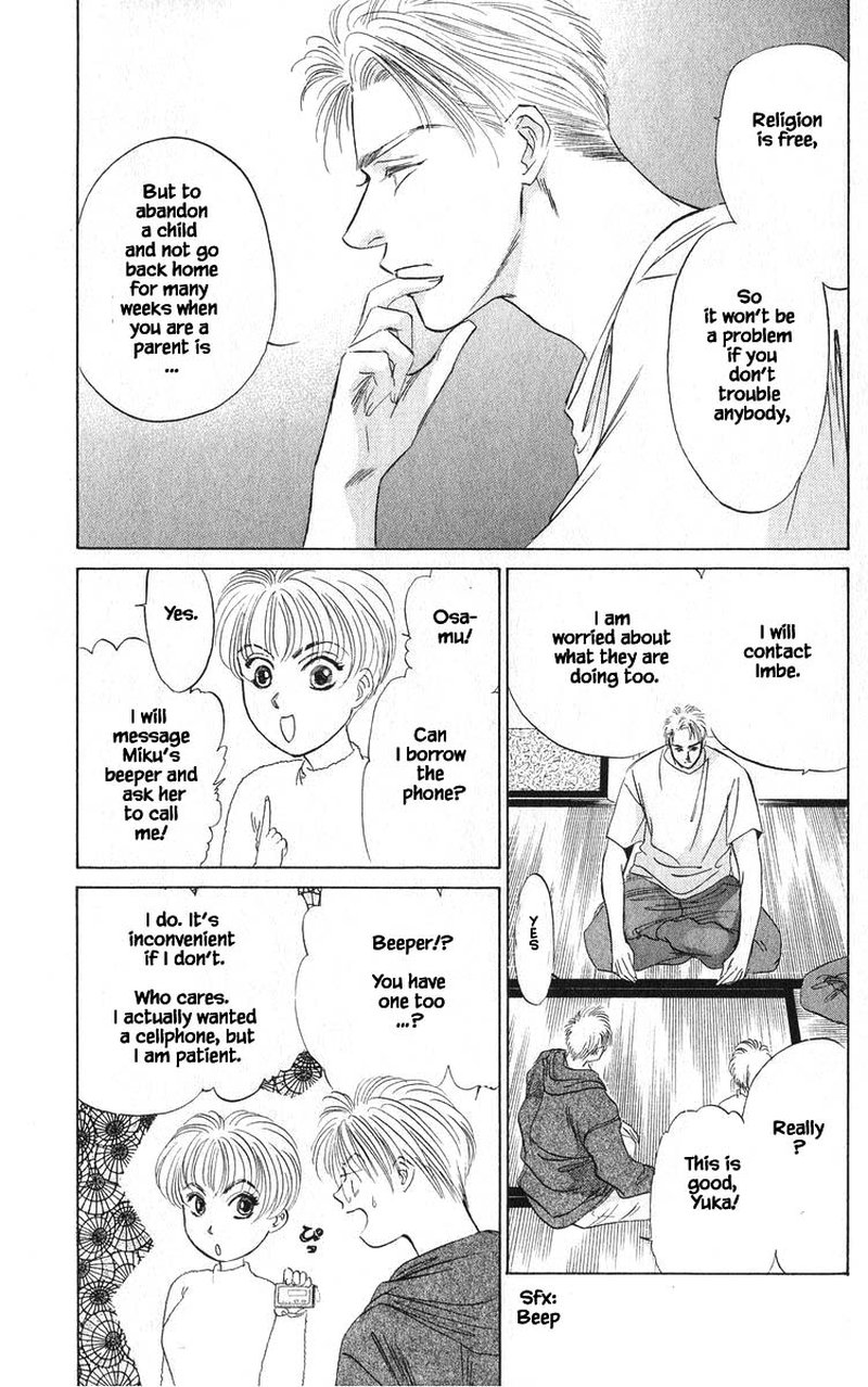 Yakumo Tatsu Chapter 33a Page 7