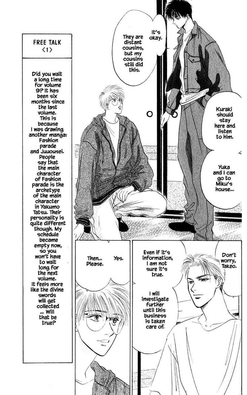 Yakumo Tatsu Chapter 33a Page 9