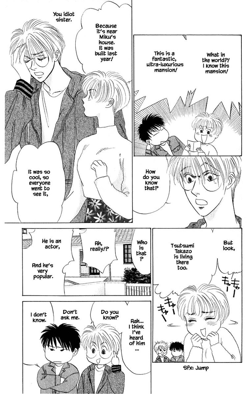 Yakumo Tatsu Chapter 33b Page 6