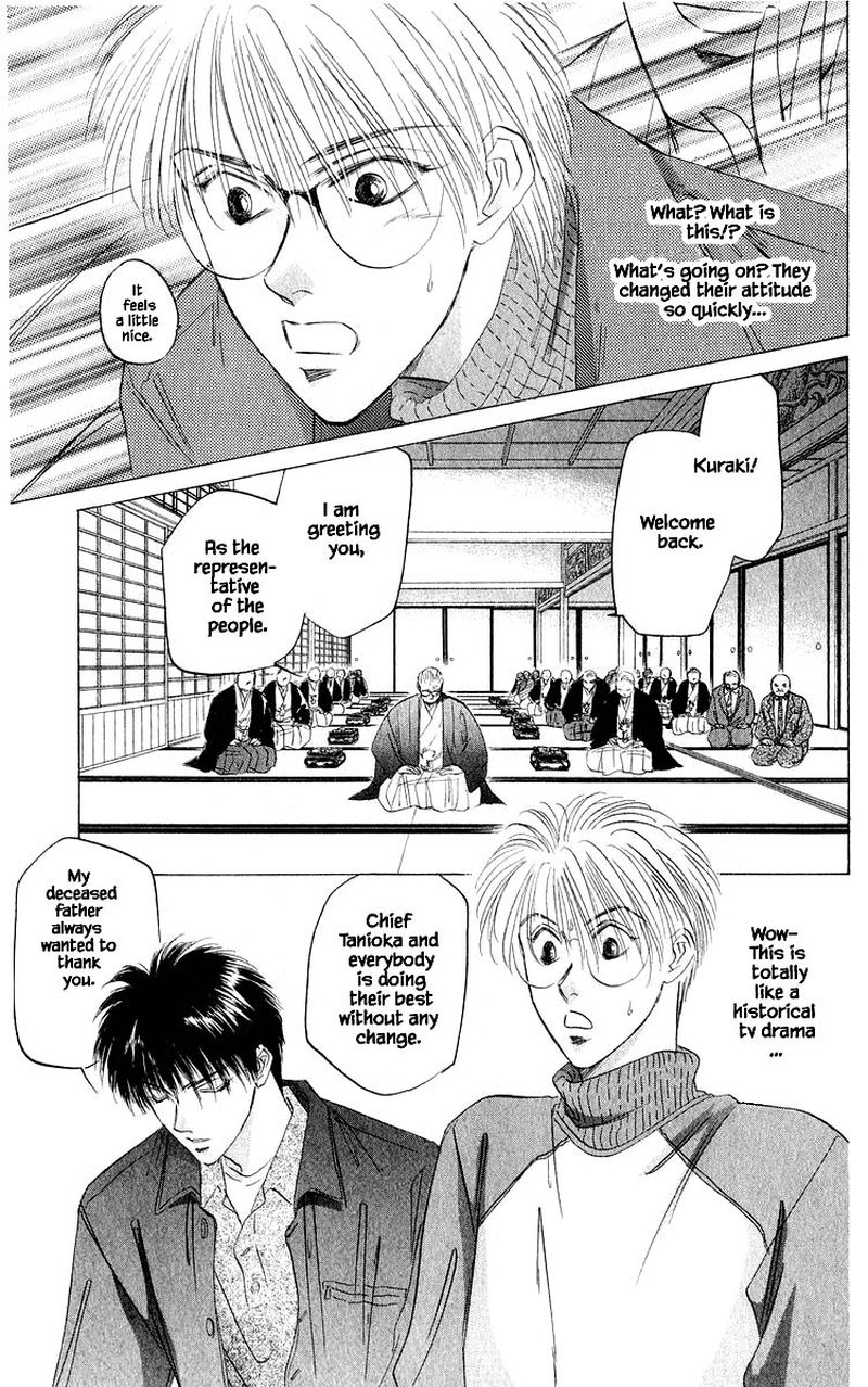Yakumo Tatsu Chapter 35a Page 12