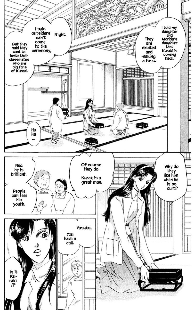 Yakumo Tatsu Chapter 35a Page 4