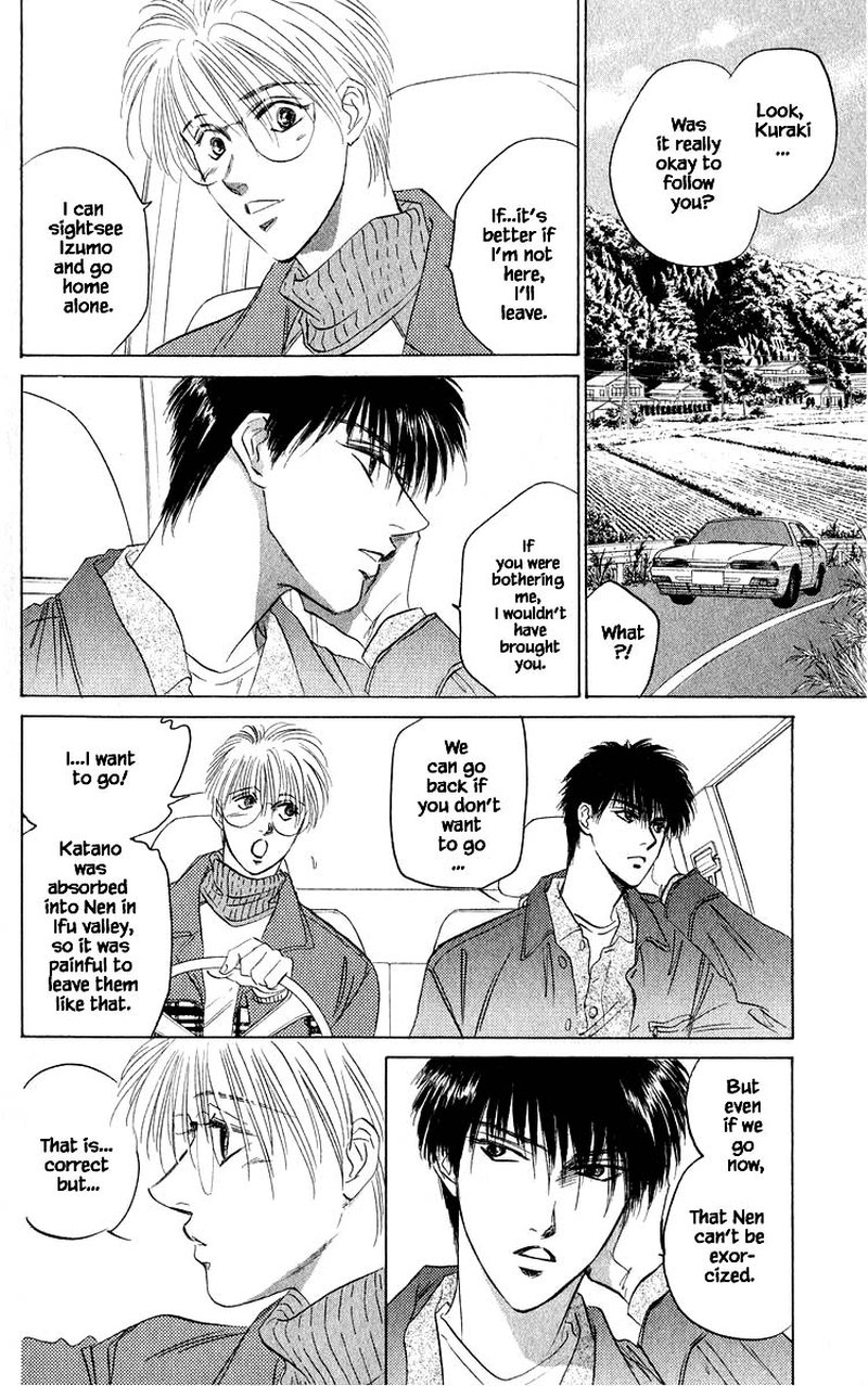 Yakumo Tatsu Chapter 35a Page 7