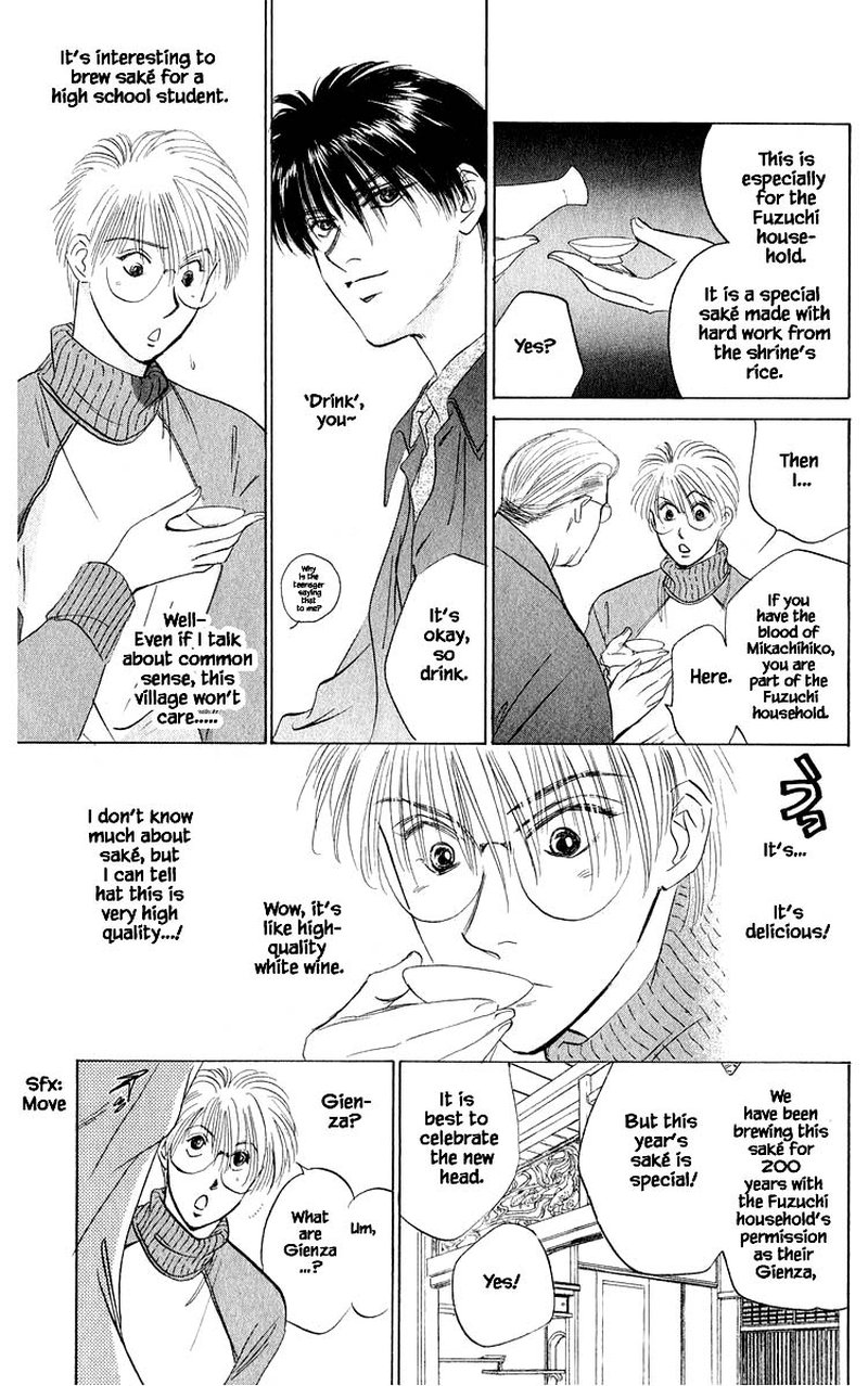 Yakumo Tatsu Chapter 35b Page 2