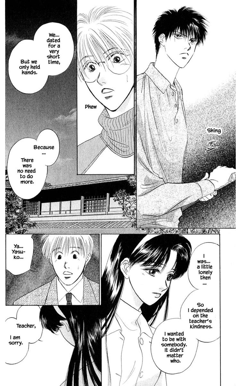 Yakumo Tatsu Chapter 36a Page 4