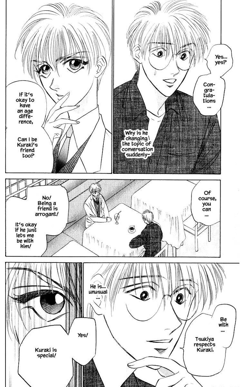 Yakumo Tatsu Chapter 39a Page 14
