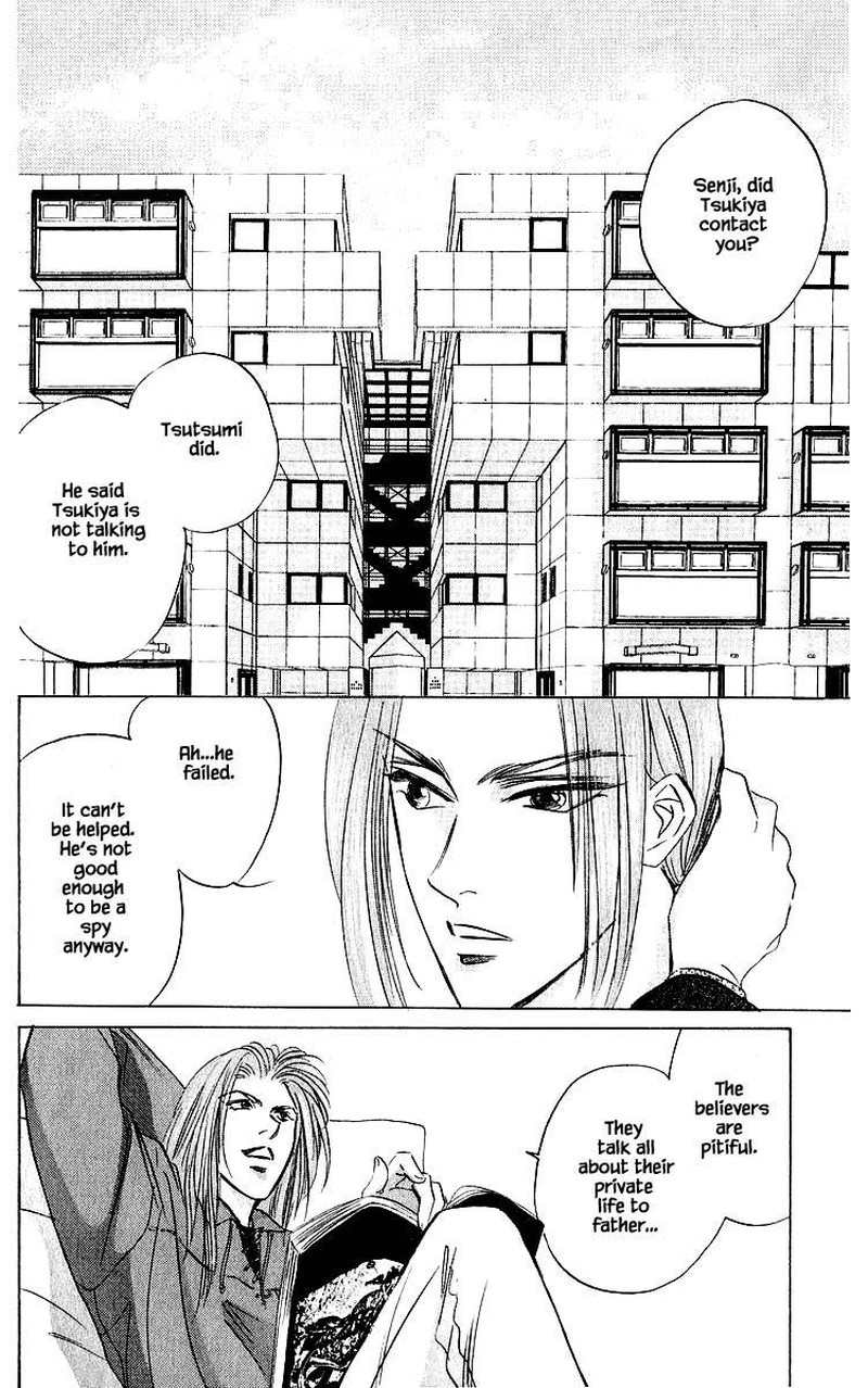 Yakumo Tatsu Chapter 39a Page 2