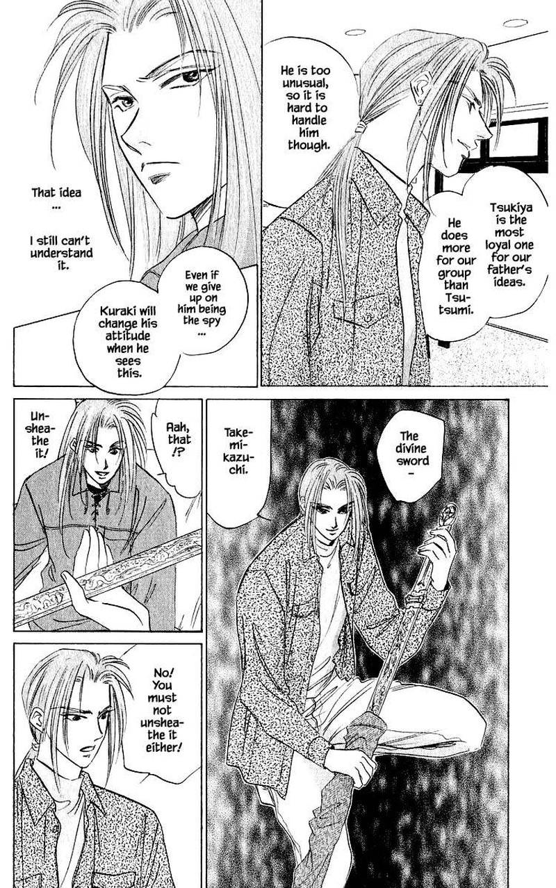 Yakumo Tatsu Chapter 39a Page 4