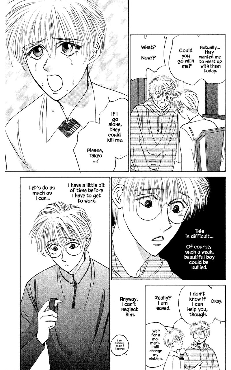 Yakumo Tatsu Chapter 39b Page 12