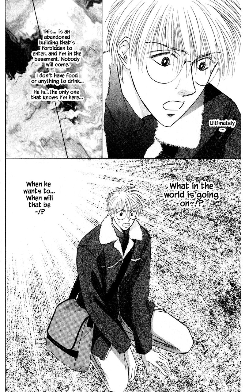 Yakumo Tatsu Chapter 39b Page 17