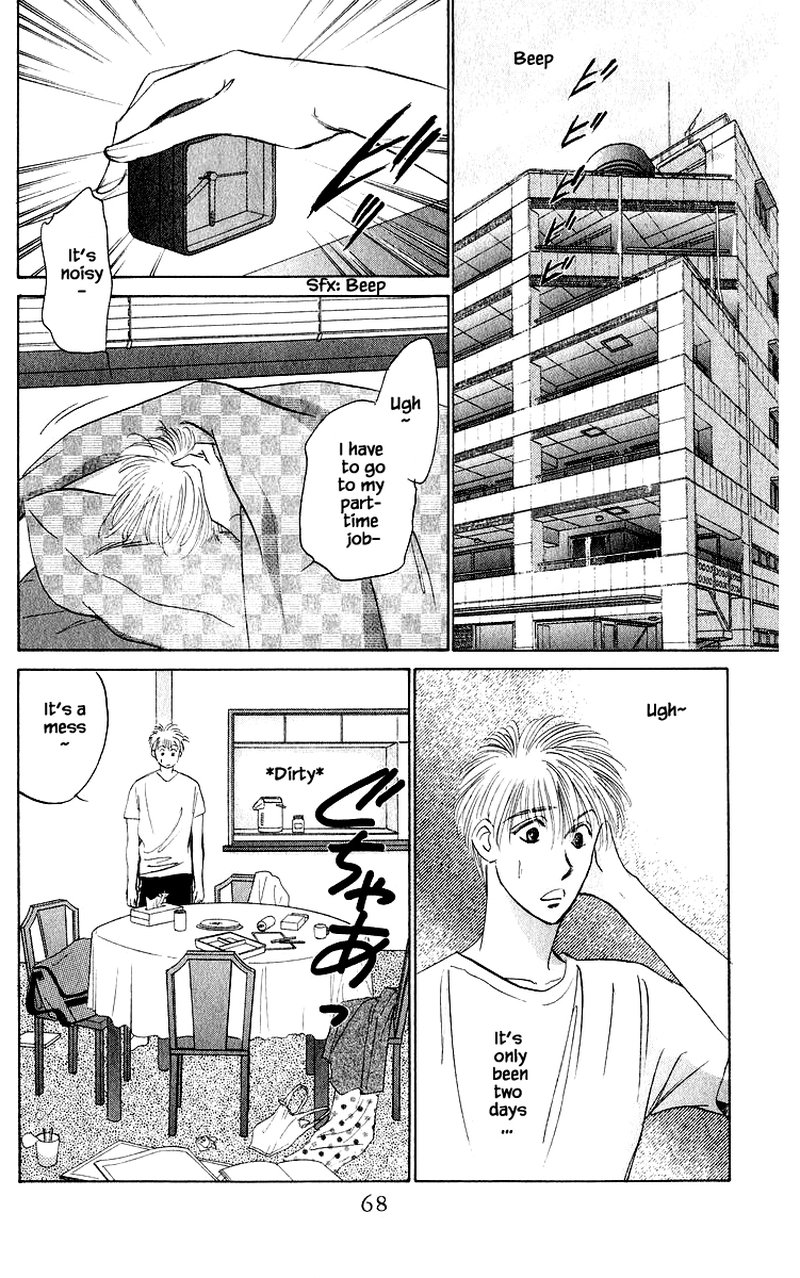 Yakumo Tatsu Chapter 39b Page 7