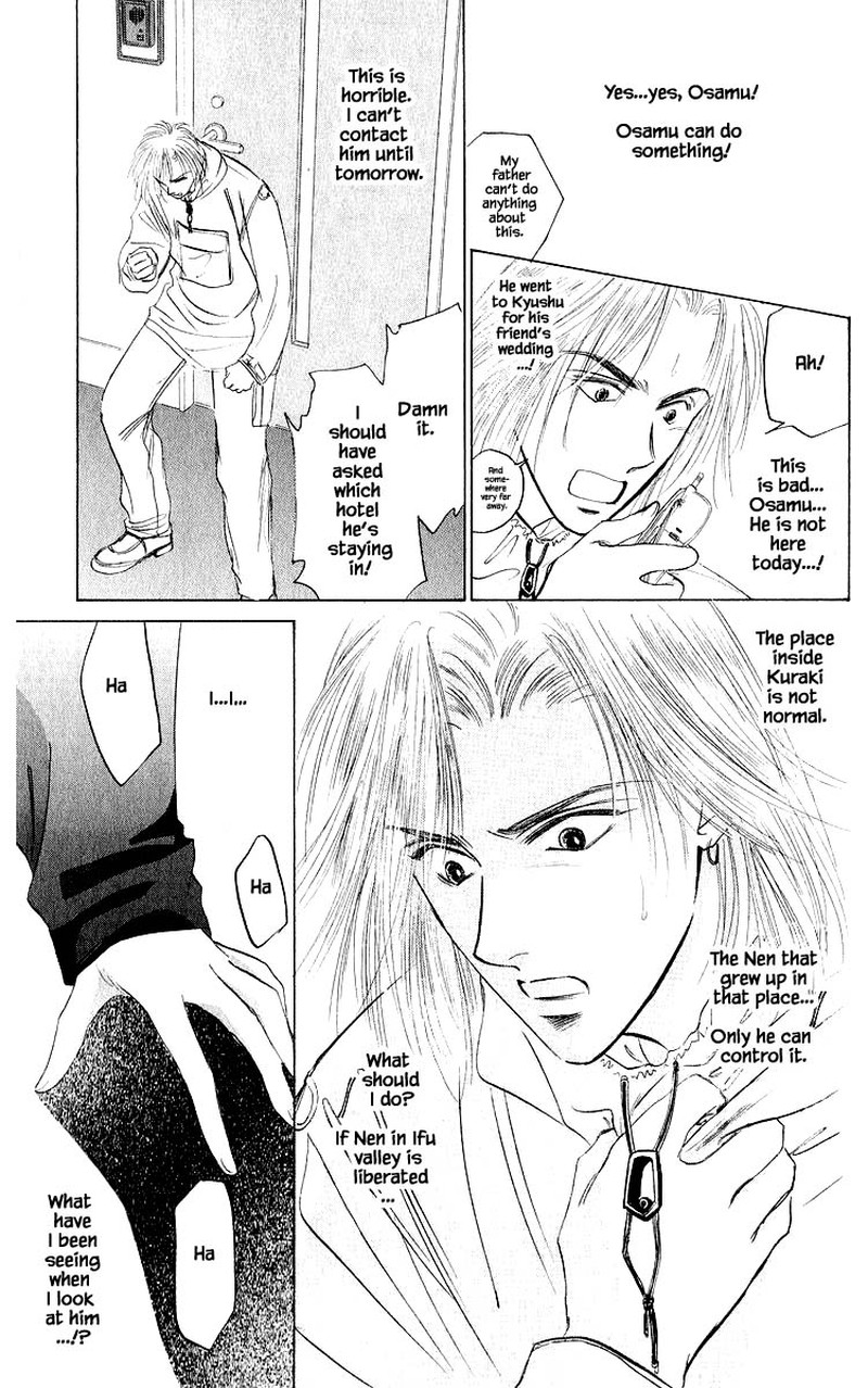 Yakumo Tatsu Chapter 40a Page 19