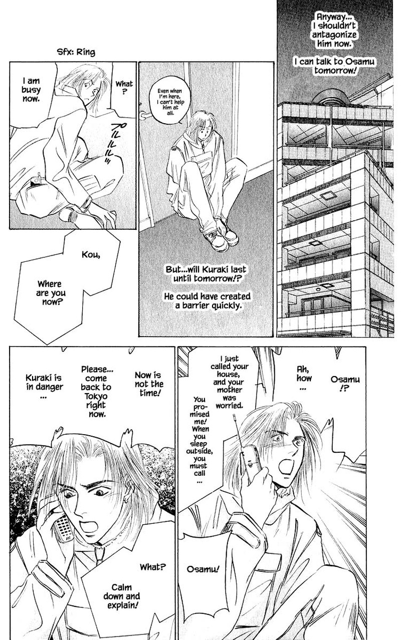Yakumo Tatsu Chapter 40b Page 5