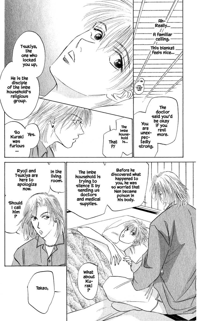 Yakumo Tatsu Chapter 41b Page 8