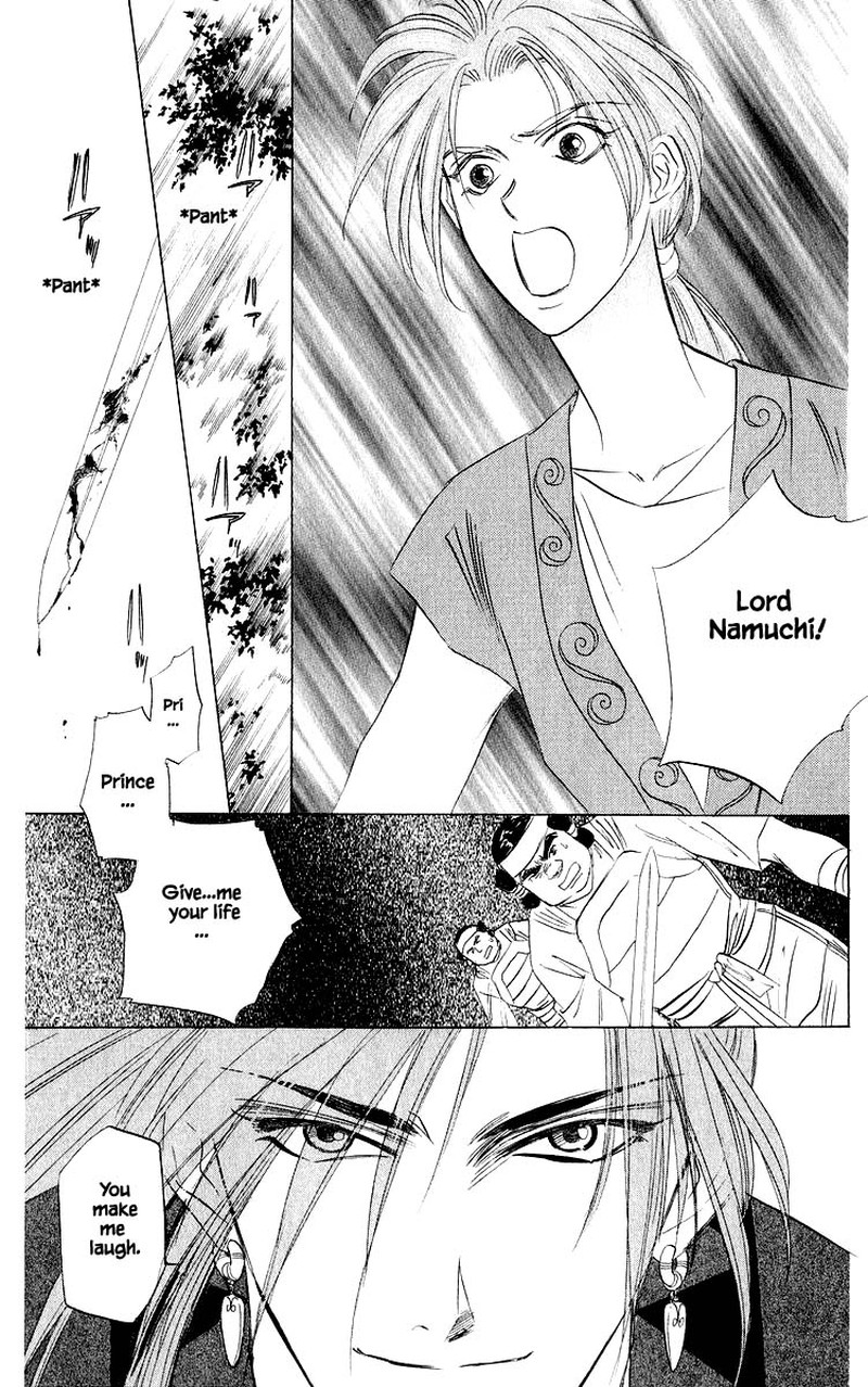 Yakumo Tatsu Chapter 42a Page 5