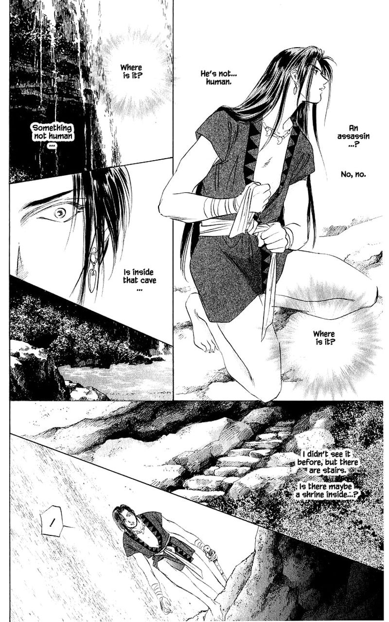 Yakumo Tatsu Chapter 42b Page 1