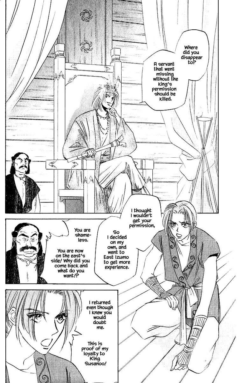 Yakumo Tatsu Chapter 42c Page 3