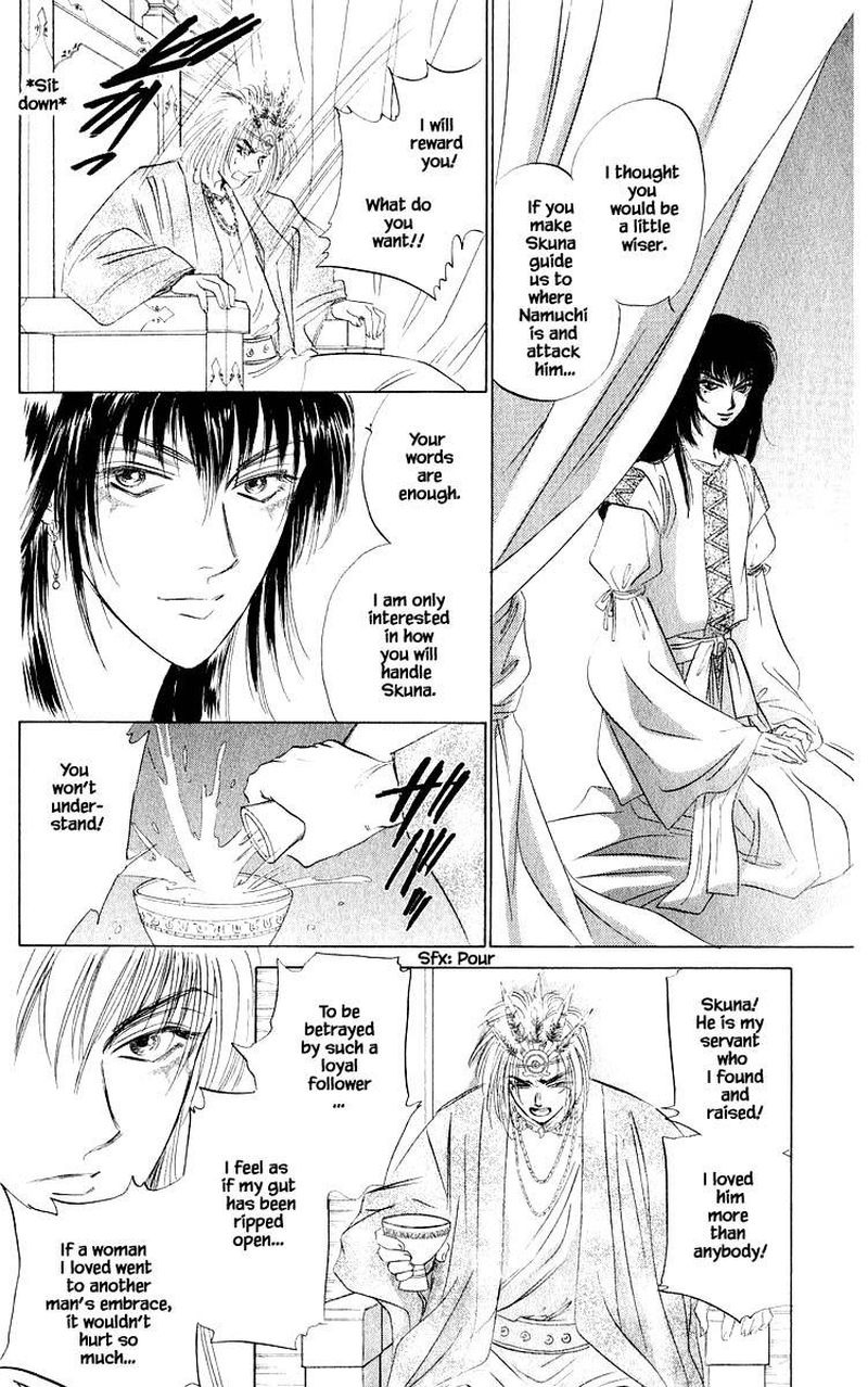 Yakumo Tatsu Chapter 42c Page 7