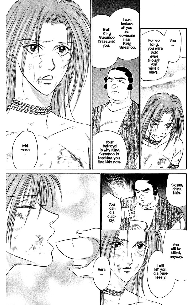 Yakumo Tatsu Chapter 43a Page 11
