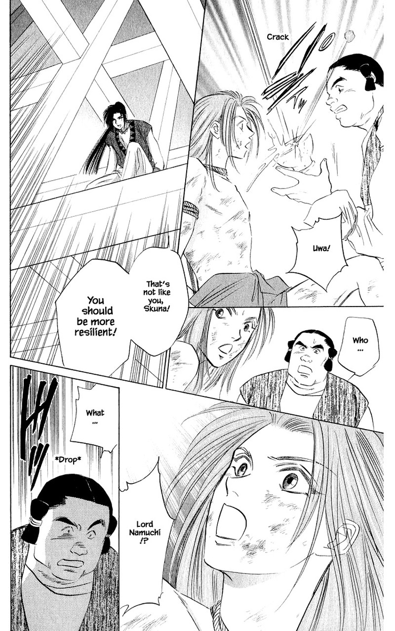 Yakumo Tatsu Chapter 43a Page 12