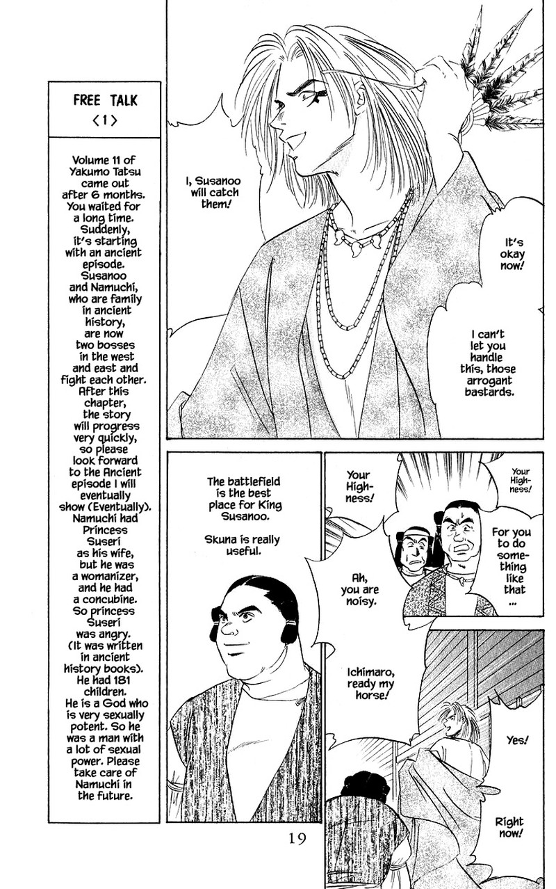 Yakumo Tatsu Chapter 43a Page 18