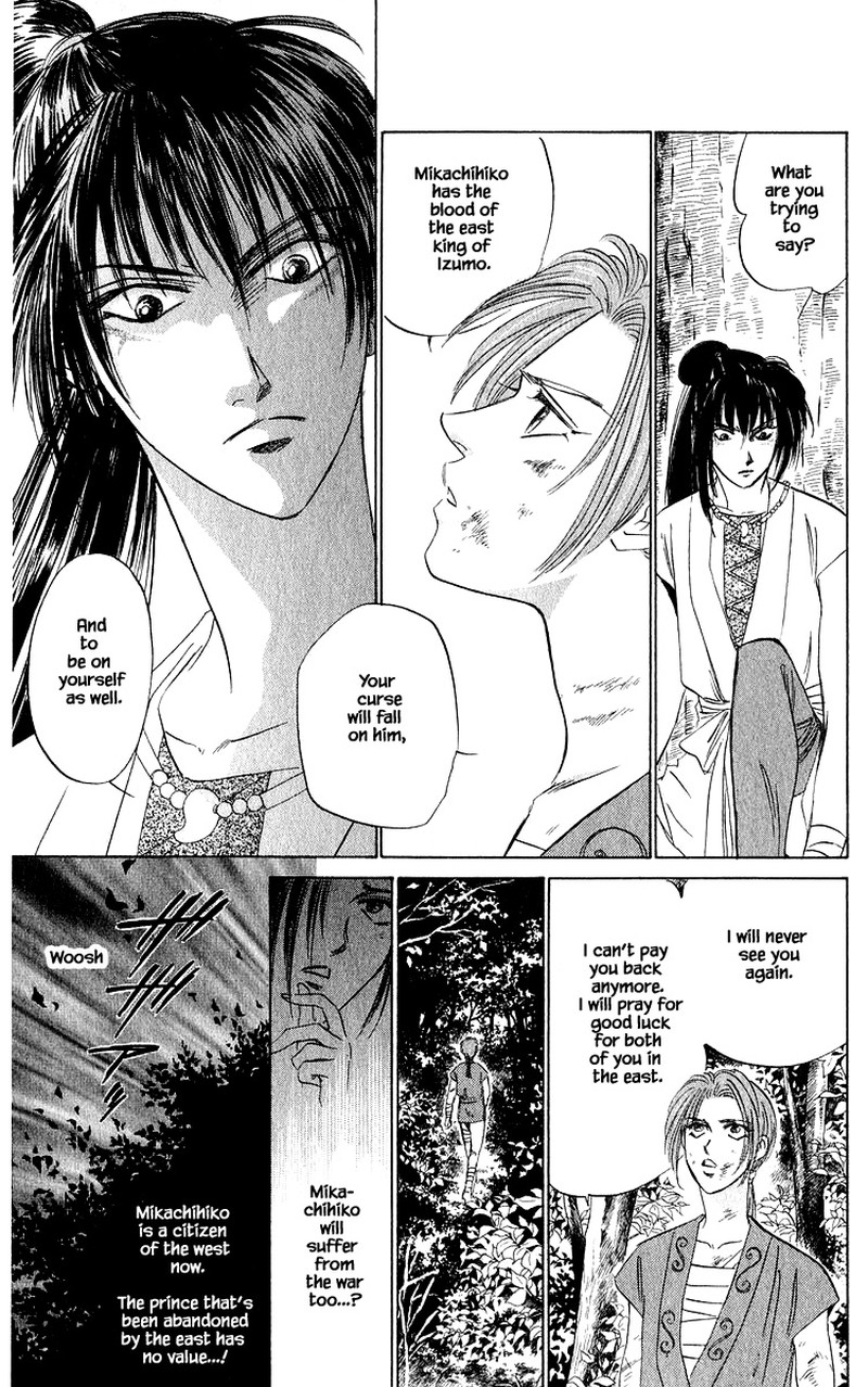 Yakumo Tatsu Chapter 43a Page 22