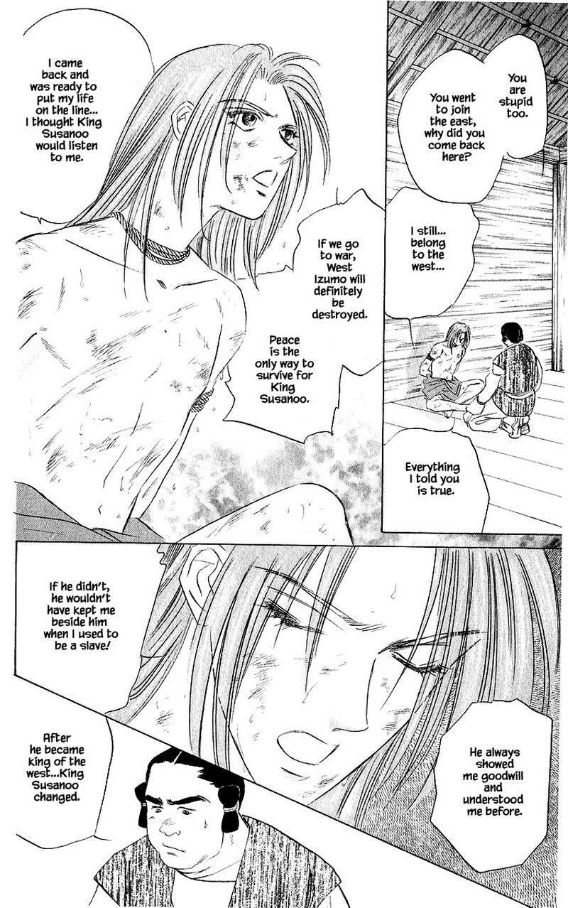 Yakumo Tatsu Chapter 43a Page 8