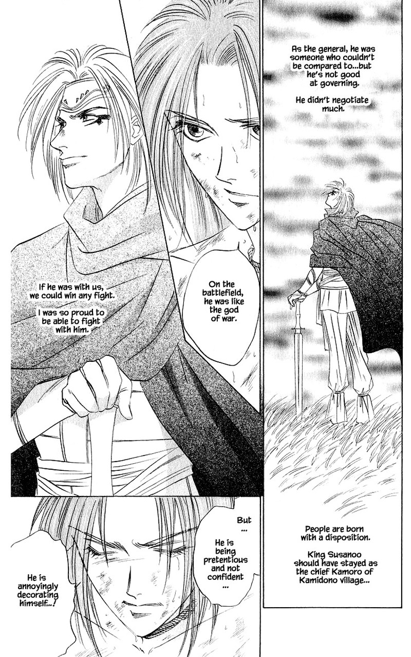 Yakumo Tatsu Chapter 43a Page 9