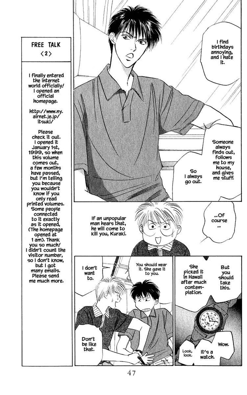 Yakumo Tatsu Chapter 44a Page 7
