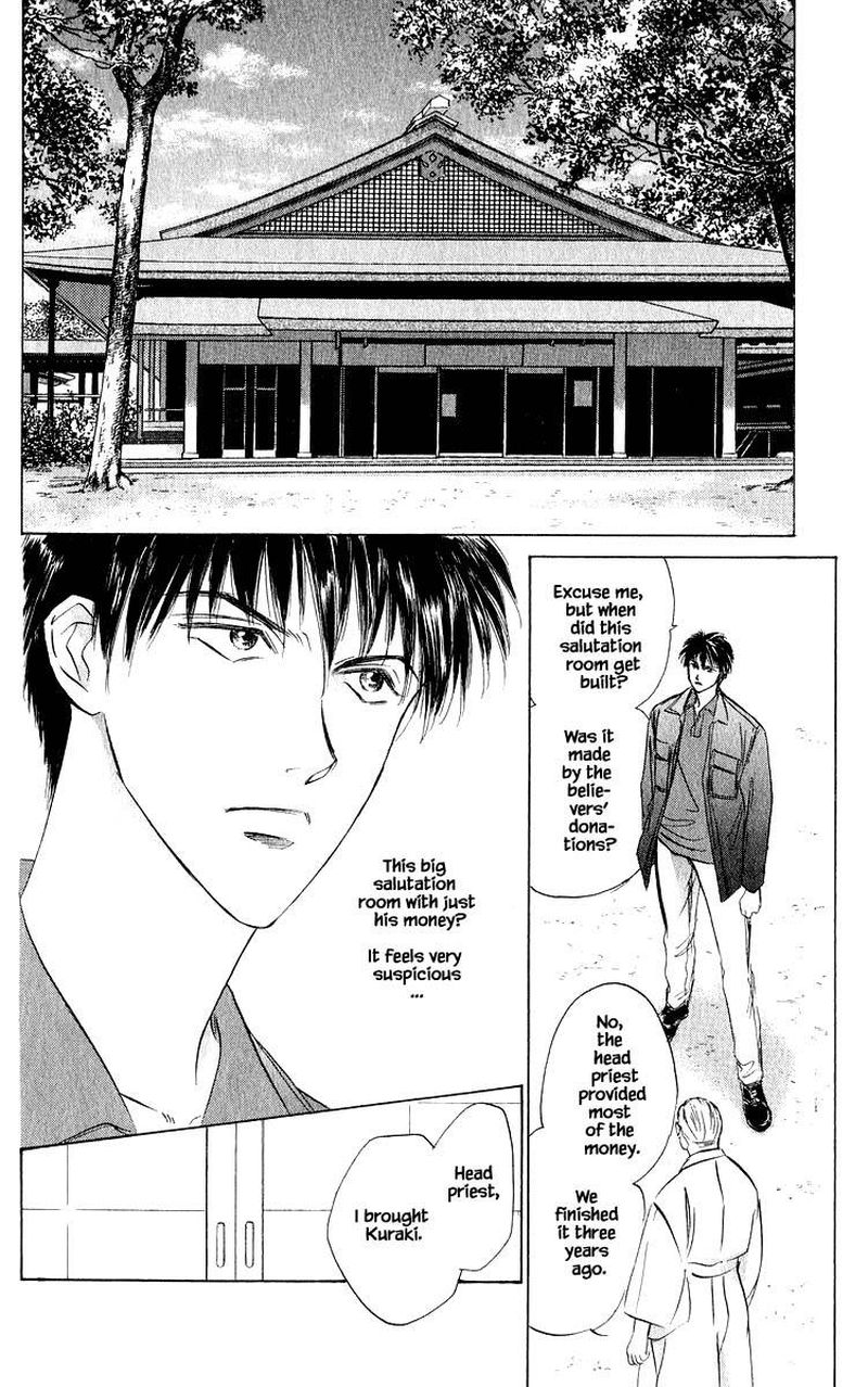 Yakumo Tatsu Chapter 44b Page 15