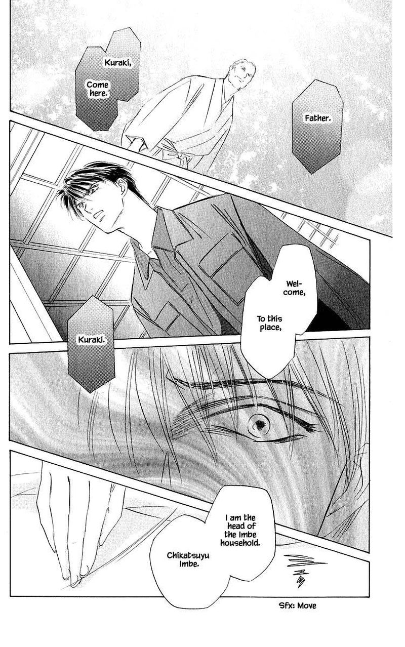 Yakumo Tatsu Chapter 44b Page 17