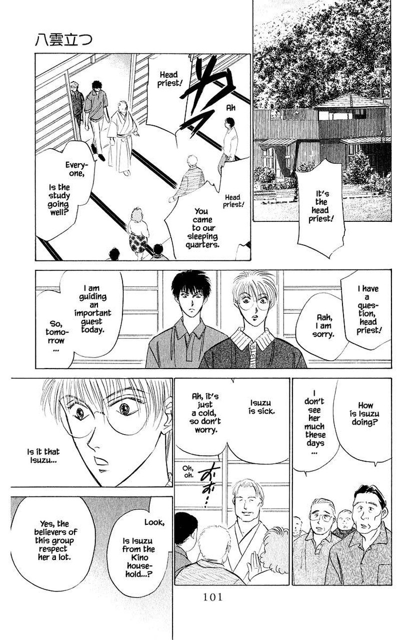 Yakumo Tatsu Chapter 45b Page 4