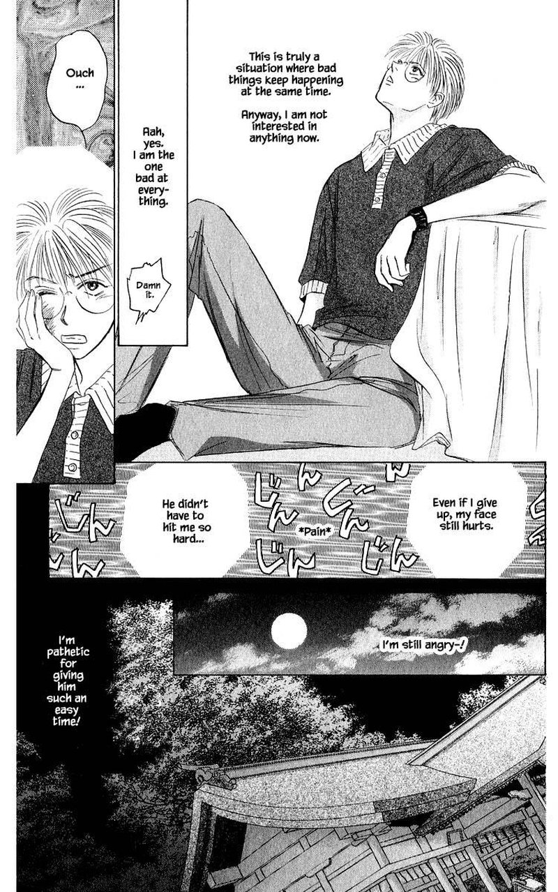 Yakumo Tatsu Chapter 47a Page 15