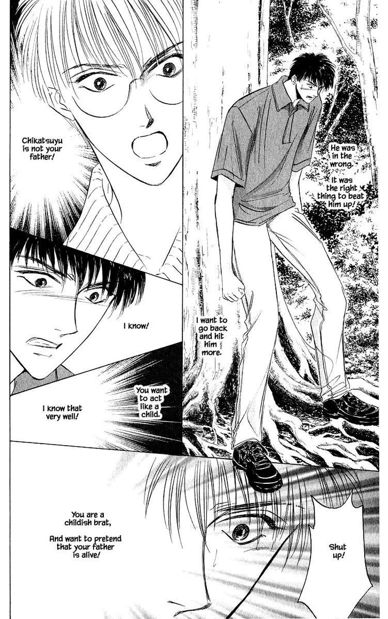 Yakumo Tatsu Chapter 47a Page 16