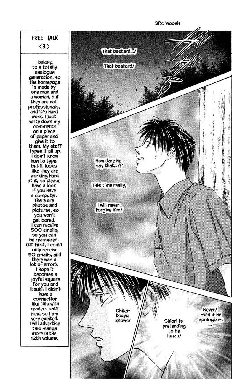 Yakumo Tatsu Chapter 47a Page 17