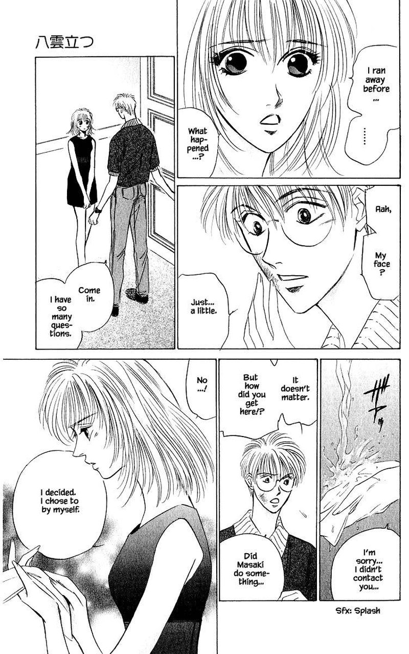 Yakumo Tatsu Chapter 47a Page 5