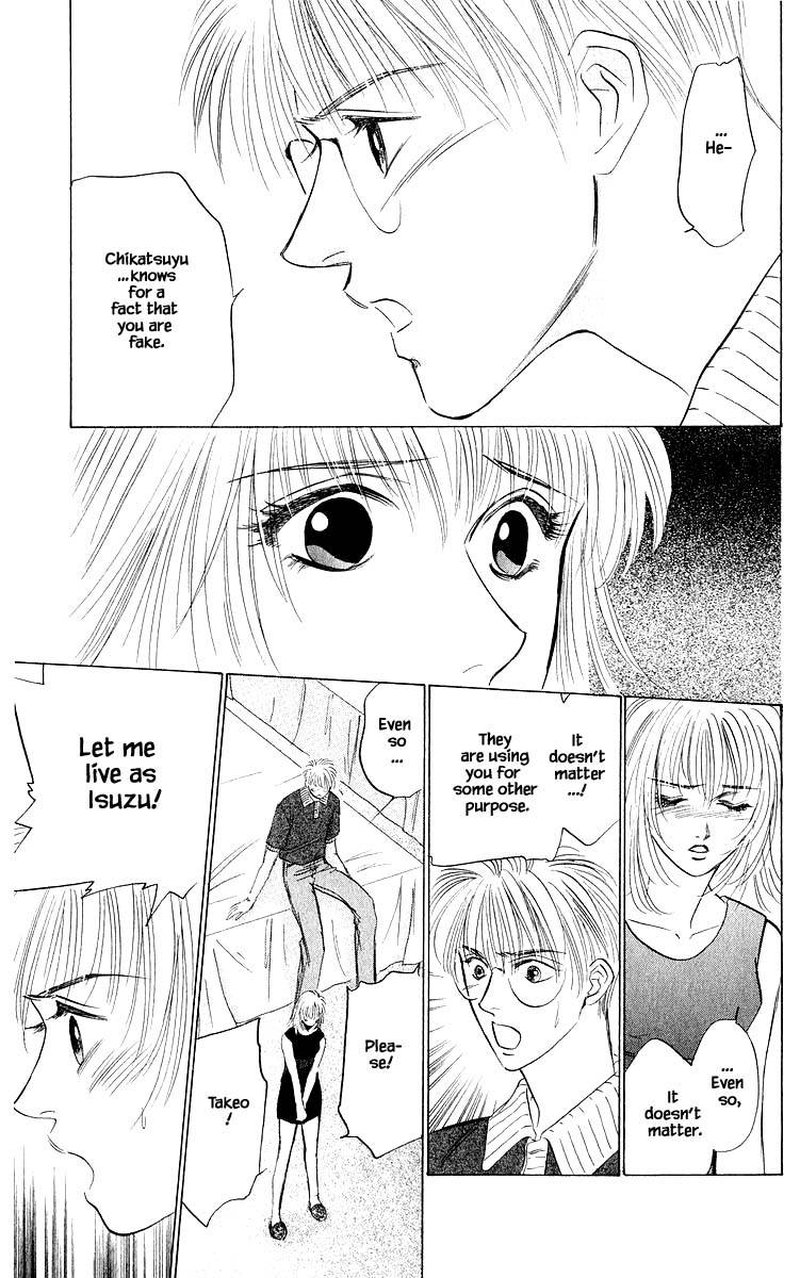 Yakumo Tatsu Chapter 47a Page 7