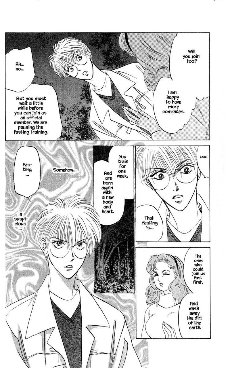 Yakumo Tatsu Chapter 49a Page 16