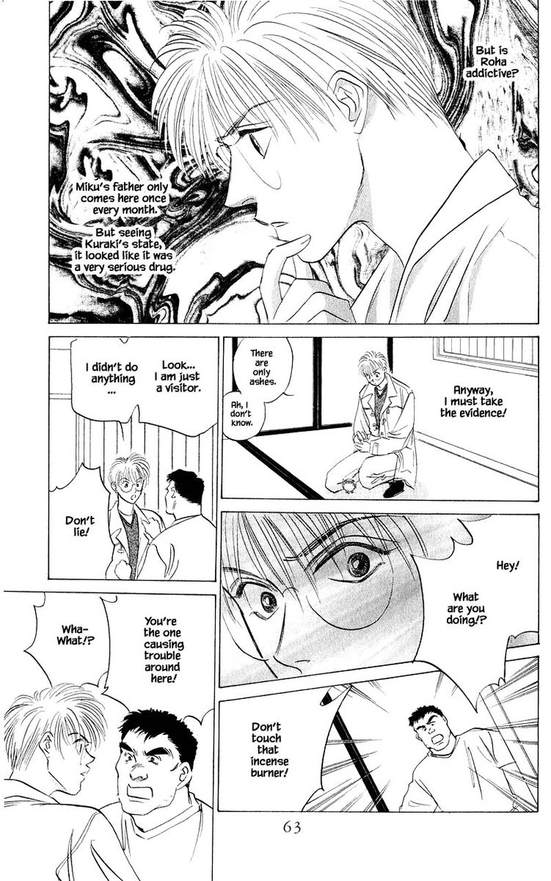 Yakumo Tatsu Chapter 49b Page 4