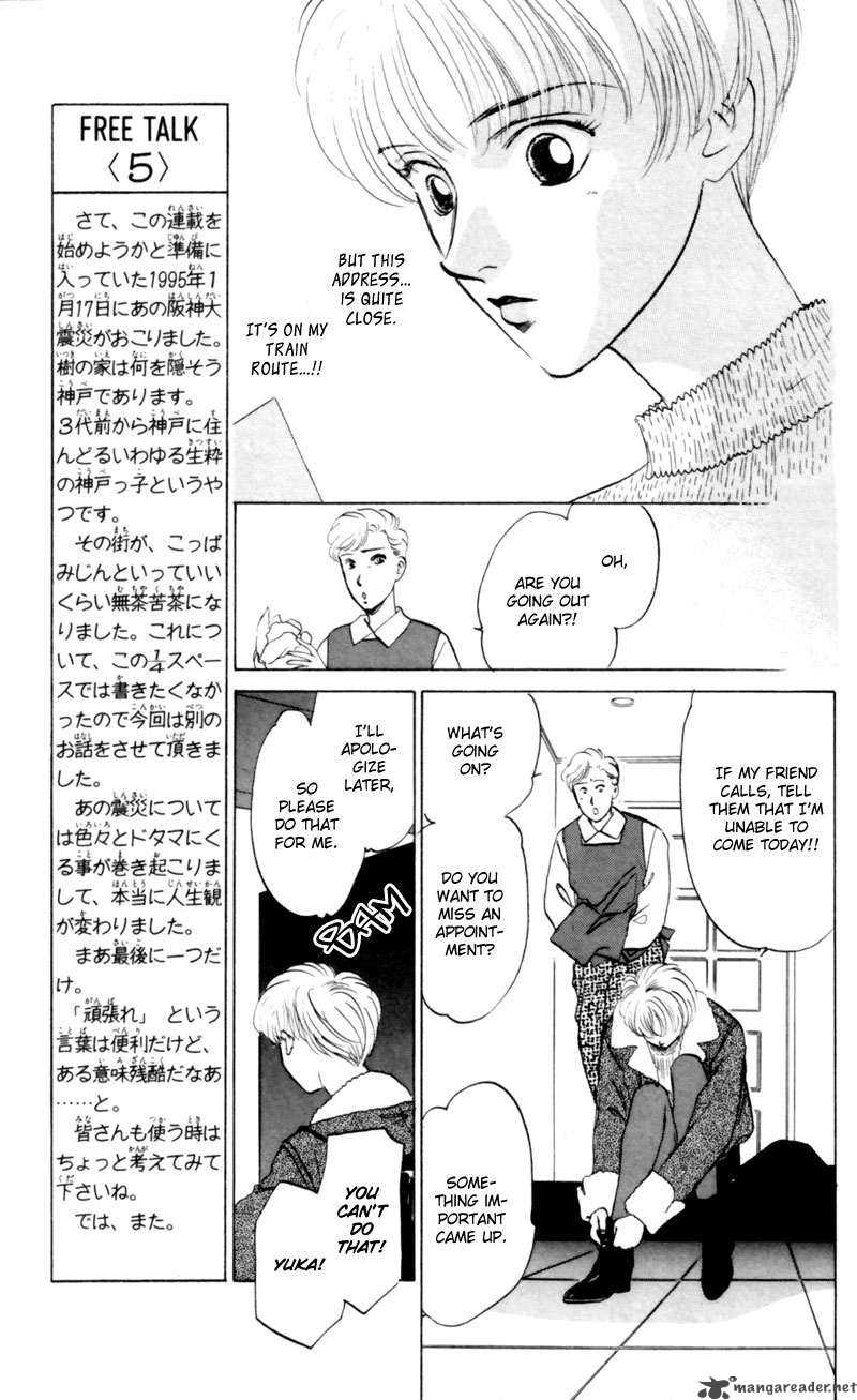Yakumo Tatsu Chapter 5 Page 9