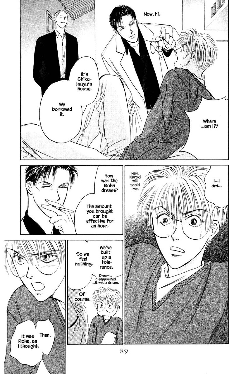 Yakumo Tatsu Chapter 50a Page 11