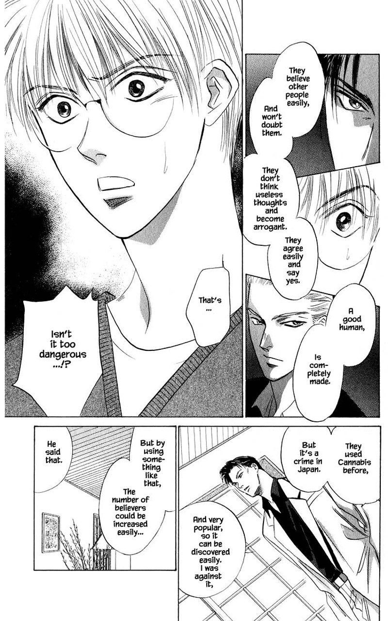 Yakumo Tatsu Chapter 50a Page 13