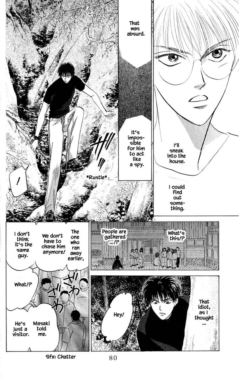 Yakumo Tatsu Chapter 50a Page 2