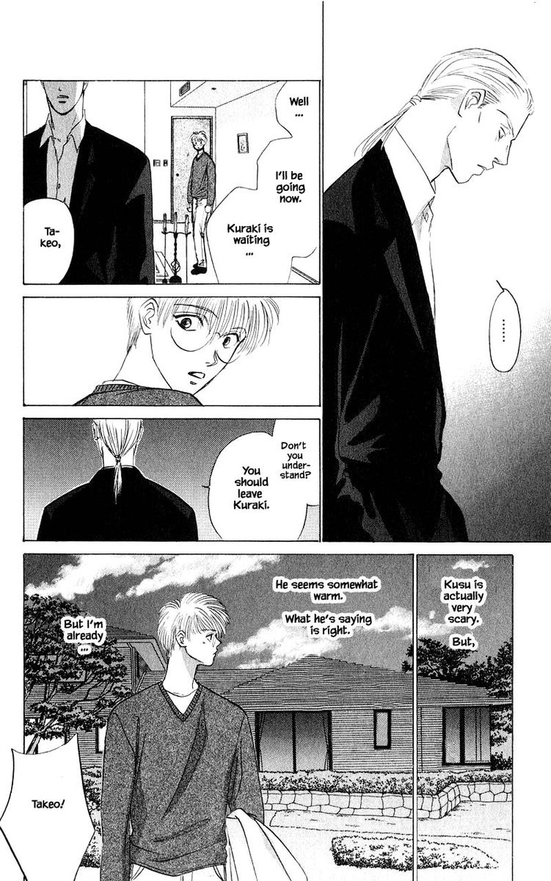 Yakumo Tatsu Chapter 50b Page 11