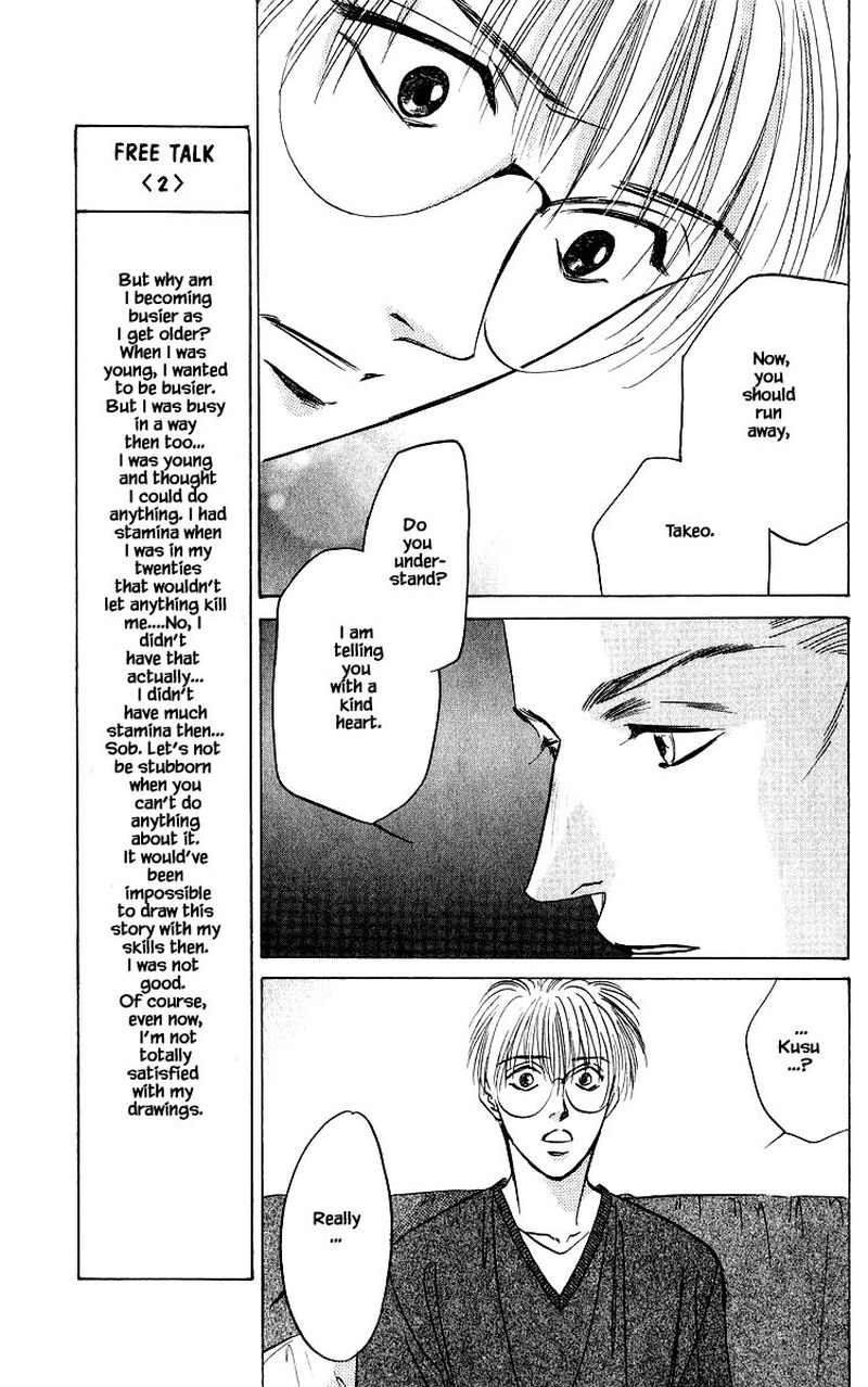 Yakumo Tatsu Chapter 50b Page 4