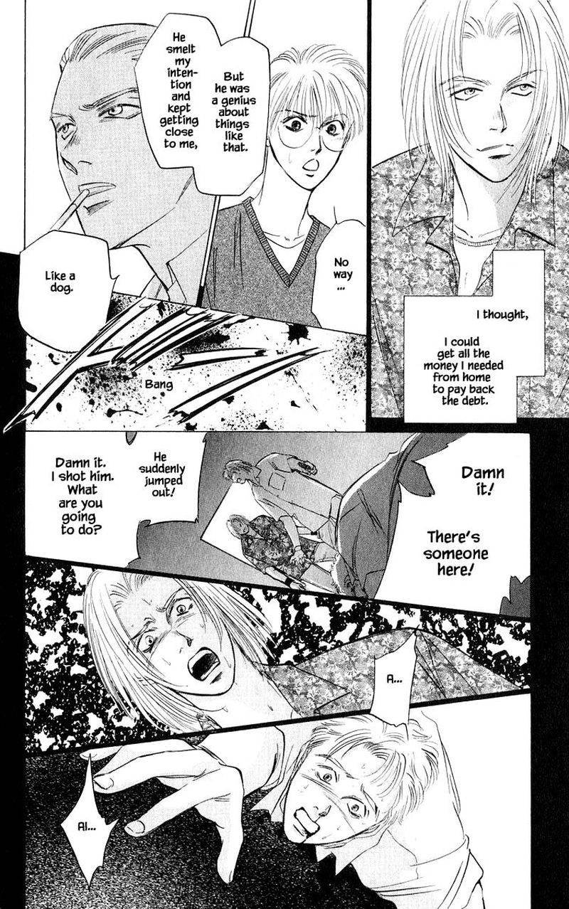 Yakumo Tatsu Chapter 50b Page 7