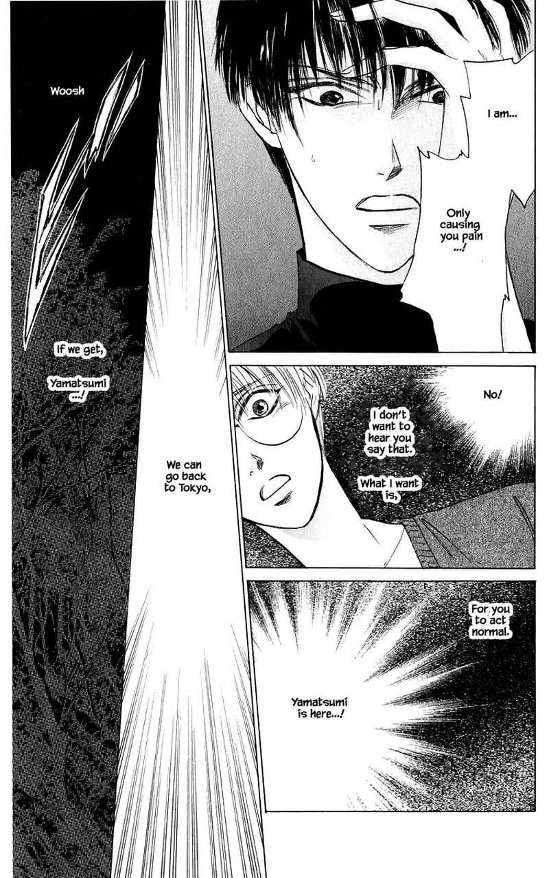 Yakumo Tatsu Chapter 51a Page 5